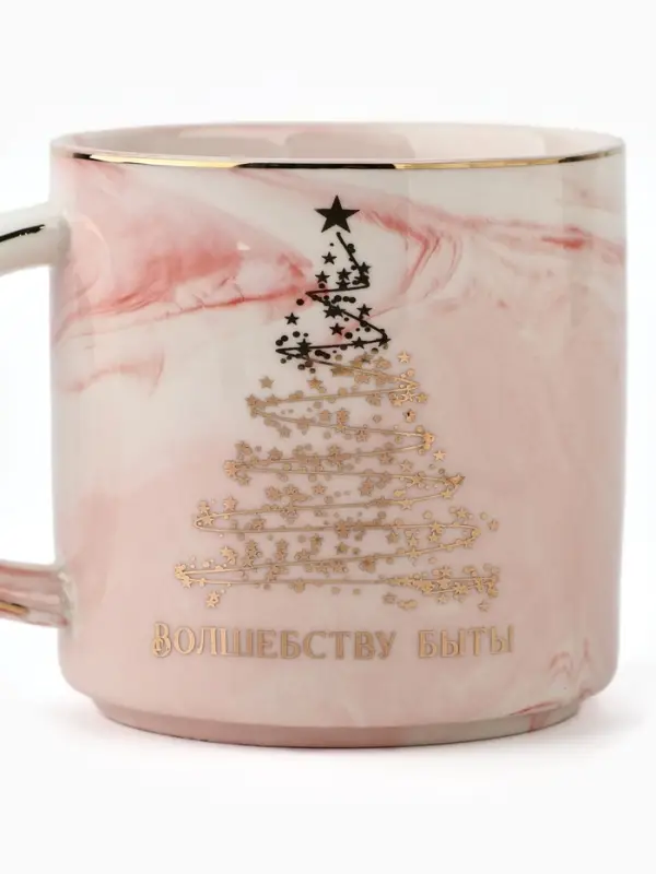 Кружка новогодняя керамическая &laquo;Волшебству быть&raquo;, 350 мл