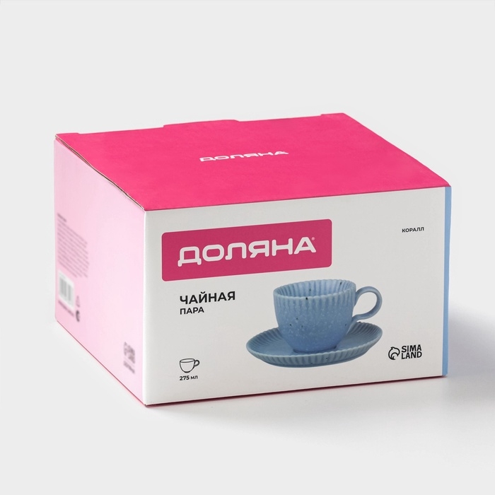 Чайная пара Доляна «Коралл», 275 мл, фарфор, голубая Чайная пара Доляна «Коралл», 275 мл, фарфор, голубая