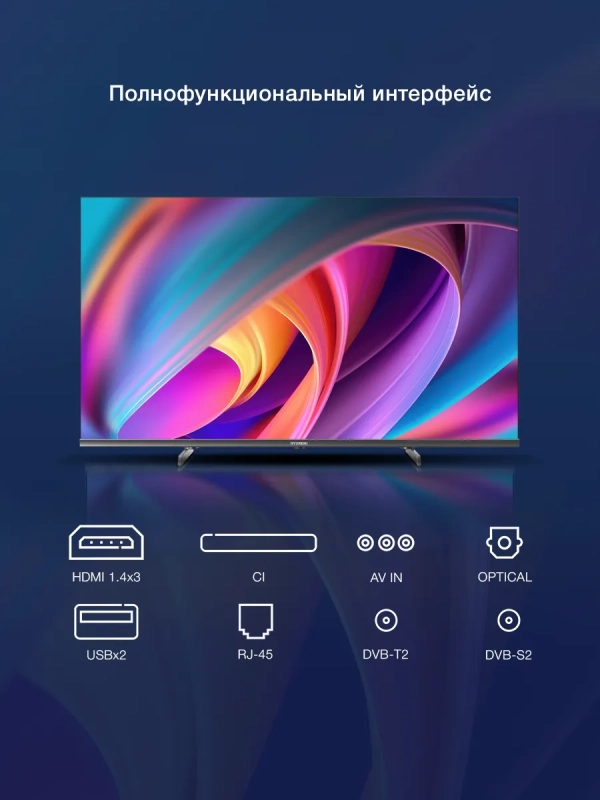 Телевизор H-LED40BS5100 Smart WebOS Frameles Телевизор H-LED40BS5100 Smart WebOS Frameles