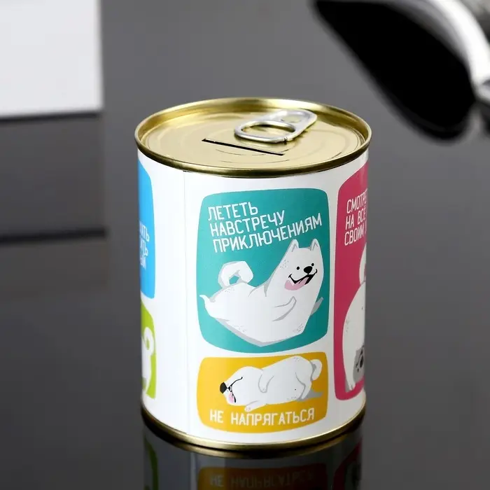 Копилка для денег &laquo;Банка. Коплю на взрослую жизнь&raquo;, металл, 7.3&times;9.5 см