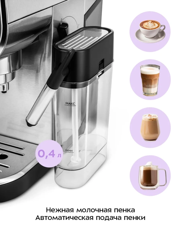 Кофеварка электрическая рожковая КТ-7692 -1360 Вт Кофеварка электрическая рожковая КТ-7692 -1360 Вт