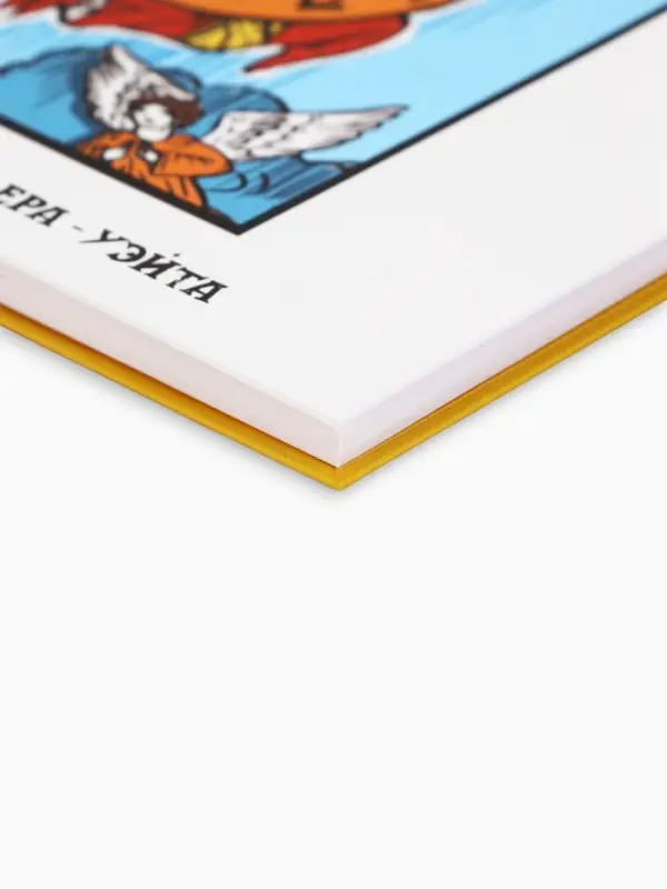 Дневник таролога, твёрдая обложка, 20&times;20 см, 85 л. &laquo;Фортуна&raquo;