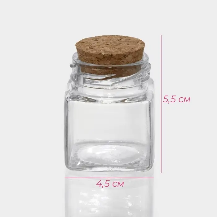 Набор баночек для специй Доляна &laquo;Парфе. Квадрат&raquo;, 70 мл, 4.5&times;5.4 см, с пробковой крышкой, 12 шт., стекло