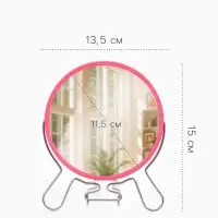 Зеркало настольное, с увеличением х2, круглое, настенное, двустороннее, 13.5&times;15 см, (d=11.5 см), МИКС