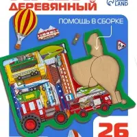 Рамка - вкладыш Лесная мастерская &laquo;Все виды транспорта&raquo;, 26 деталей