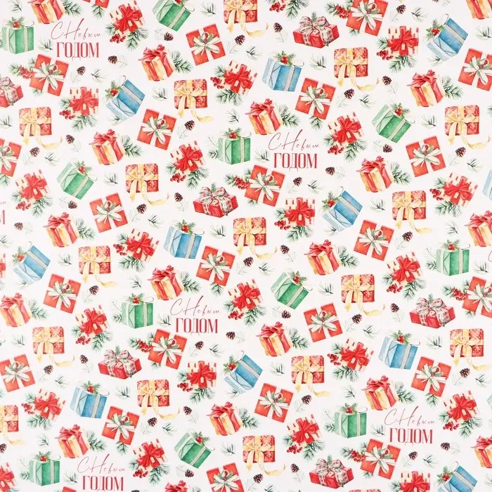 Упаковочная бумага на новый год глянцевая двухсторонняя «Новогодние подарки», 50 х 70 см