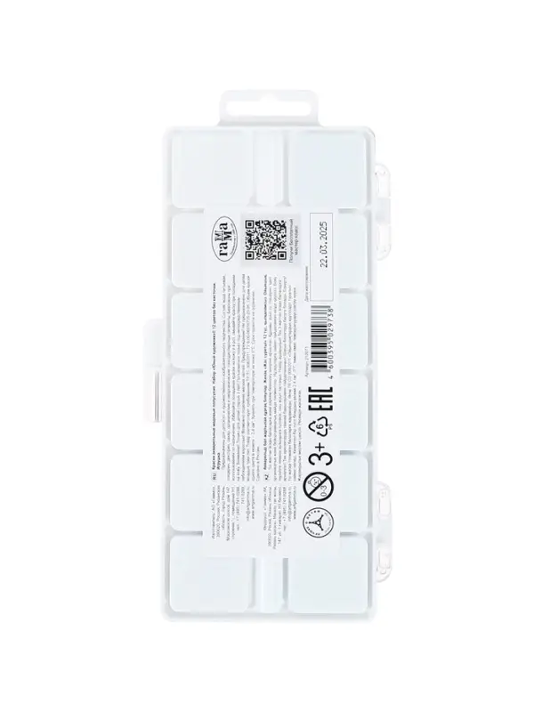 Акварель медовая &laquo;Гамма. Юный художник&raquo;, 12 цветов, без кисти, пластик