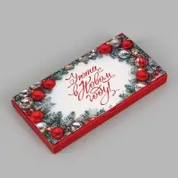 Коробка подарочная сборная &laquo;Новогодние шары&raquo;, 20&times;2&times;10 см