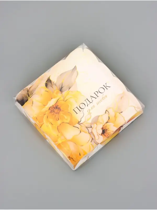 Коробка для печенья, «Подарок для тебя», 15×15×3 см