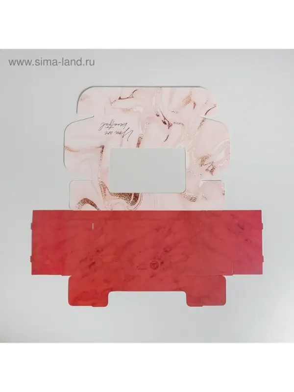 Коробка для эклеров, кондитерская упаковка, 5 вкладышей, You are Beautiful, 25.2&times;15&times;7 см