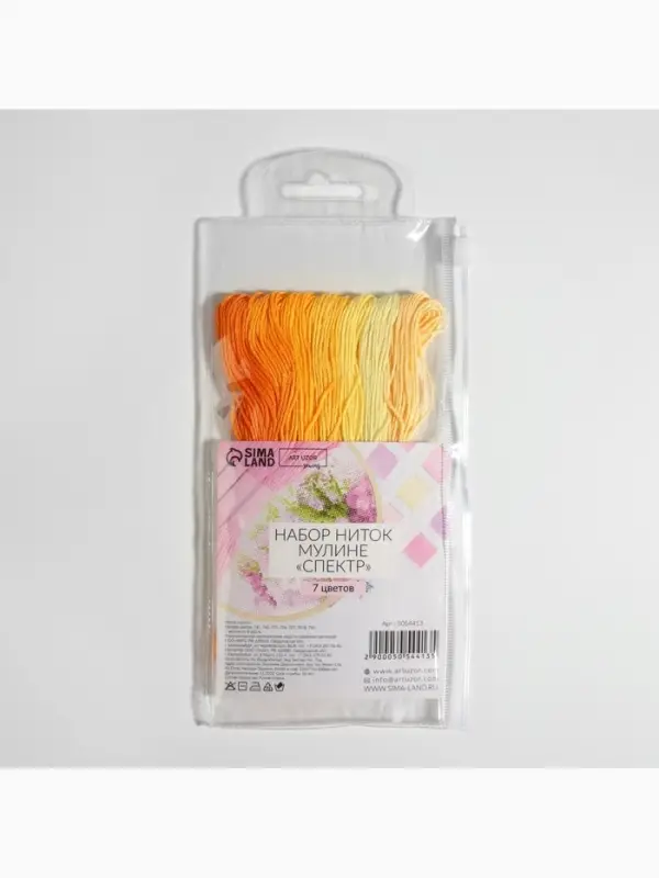 Нитки мулине, 8&plusmn;1 м, набор 7 шт., жёлтые