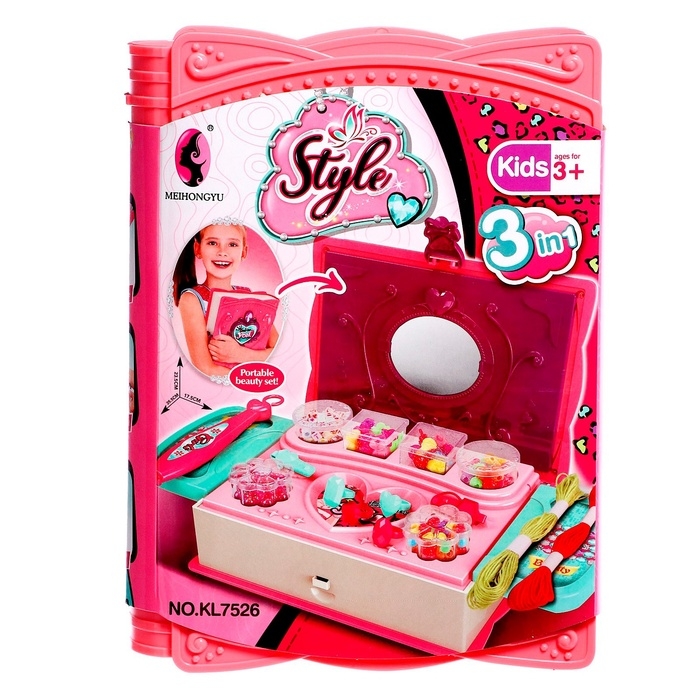 Игровой набор Игровой набор "Создай украшения"