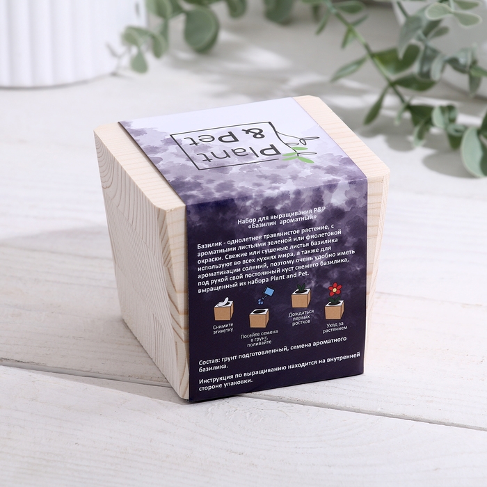 Набор для выращивания P&P Набор для выращивания P&P "Базилик ароматный"