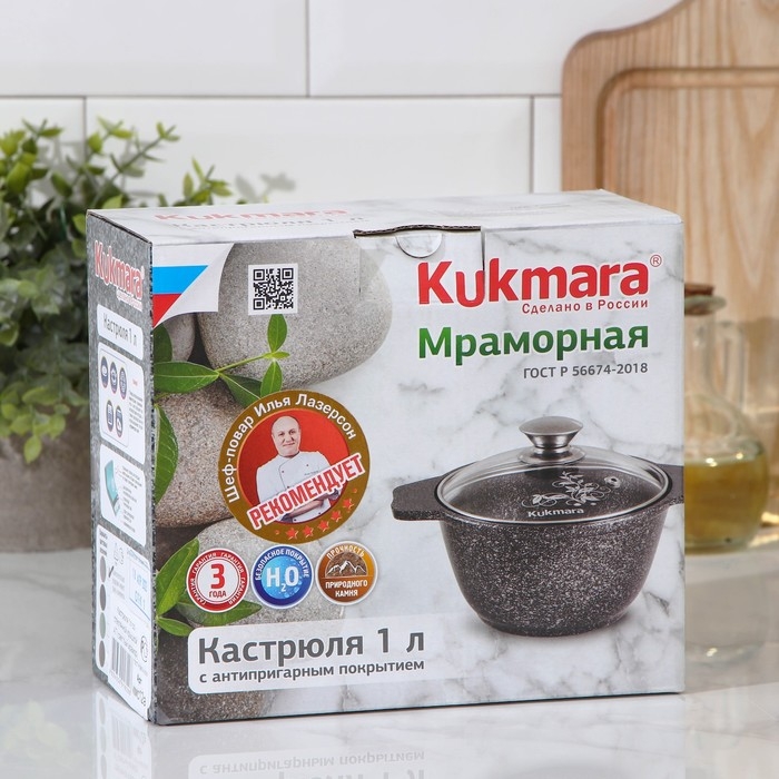 Кастрюля, 1 л, d=18 см, h=9 см, антипригарное покрытие, цвет светлый мрамор Кастрюля, 1 л, d=18 см, h=9 см, антипригарное покрытие, цвет светлый мрамор