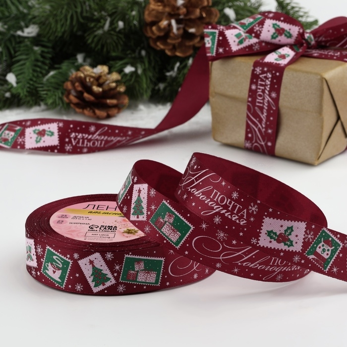 Новый год! Лента атласная «Новогодняя почта», 25 мм, 23 ± 1 м, цвет красный №33 Новый год! Лента атласная «Новогодняя почта», 25 мм, 23 ± 1 м, цвет красный №33
