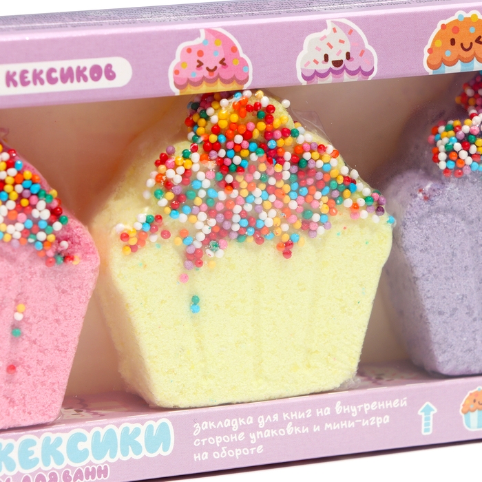 Набор бомбочек для ванн Happyki братцы кексики, 270 г Набор бомбочек для ванн Happyki братцы кексики, 270 г