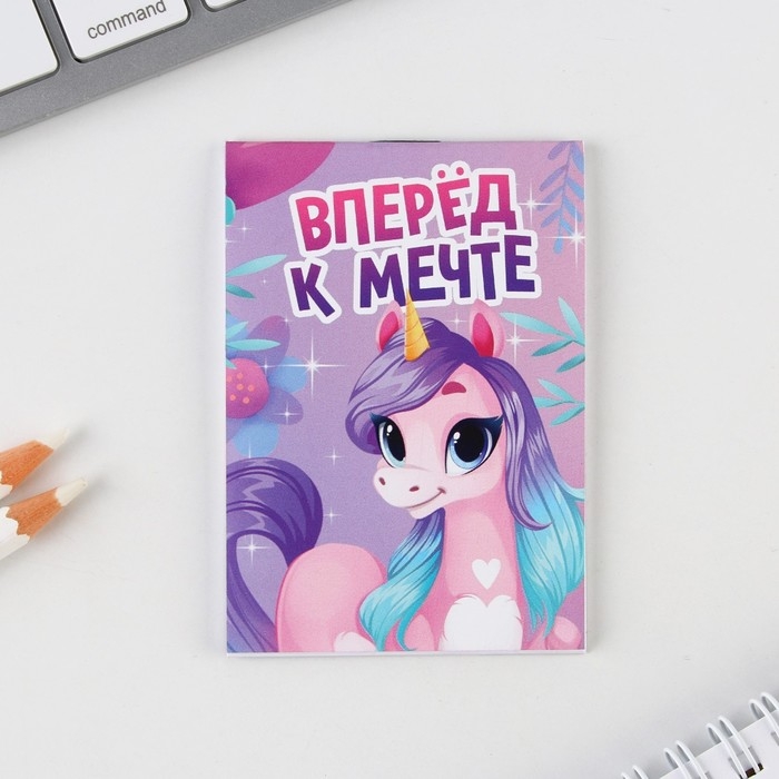 Подарочный набор: блокнот, карандаши (2 шт, ч/г) и значок-дерево «Волшебство рядом» Подарочный набор: блокнот, карандаши (2 шт, ч/г) и значок-дерево «Волшебство рядом»