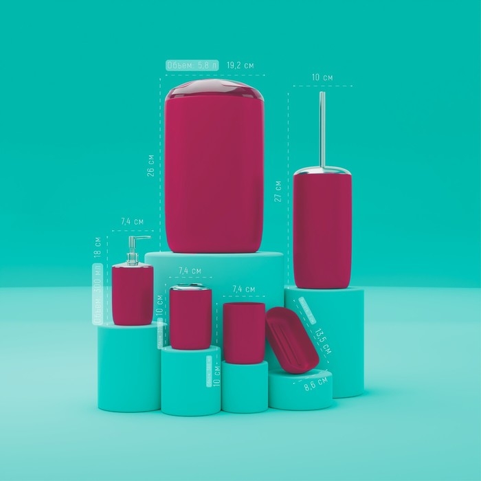 Набор аксессуаров для ванной комнаты «Тринити», 6 предметов (мыльница, дозатор для мыла, два стакана, ёрш, ведро), цвет розовый Набор аксессуаров для ванной комнаты «Тринити», 6 предметов (мыльница, дозатор для мыла, два стакана, ёрш, ведро), цвет розовый