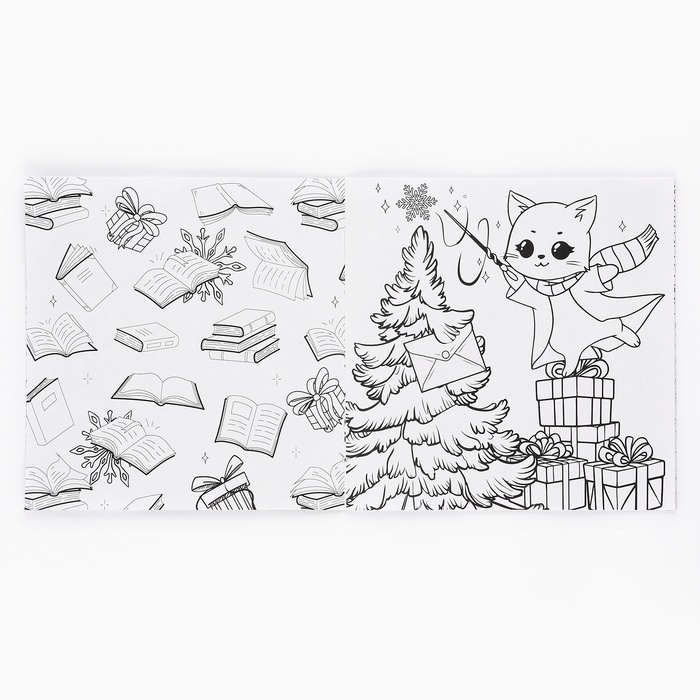 Раскраска антистресс на новый год. Альбом для вдохновения «Магия Нового года», 19 страниц, символ года 2025 Раскраска антистресс на новый год. Альбом для вдохновения «Магия Нового года», 19 страниц, символ года 2025