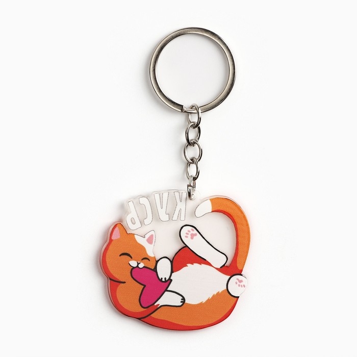 Брелок для ключей акриловый «Знают котики», 10 х 5 см