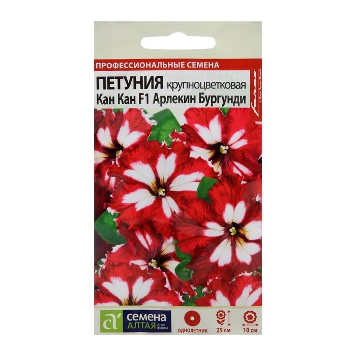 Семена цветов Петуния Семена цветов Петуния "Кан Кан Арлекин", бургунди, Сем. Алт, ц/п, 5 шт