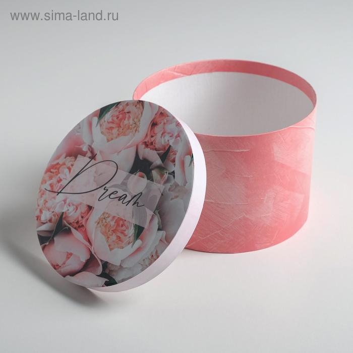 Набор коробок 3 в 1, упаковка подарочная, «Цветы», 18 х 18 х 13‒25 х 25 х 15 см