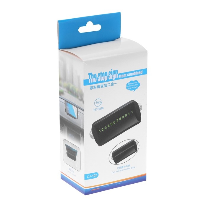 Табличка для номера телефона, люминесцентные цифры Табличка для номера телефона, люминесцентные цифры