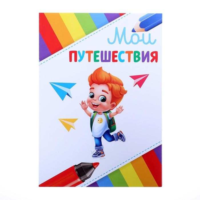 Папка школьная с креплением «Портфолио дошкольника», 7 листов-разделителей, 21,5 х 30 см. Папка школьная с креплением «Портфолио дошкольника», 7 листов-разделителей, 21,5 х 30 см.