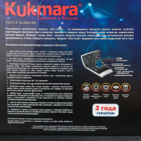 Кастрюля Granit ultra (original), 4 л, d=26 см, h=19 см, антипригарное покрытие, цвет коричневый