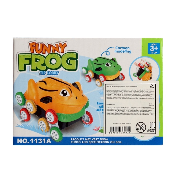 Машинка-перевёртыш «Лягушка», работает от батареек, цвет зеленый