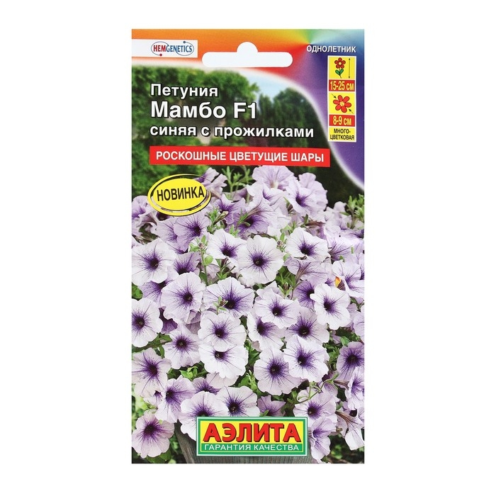 Семена Цветов Петуния Семена Цветов Петуния "Мамбо", F1, синяя с прожилками, пробирка, 7 шт
