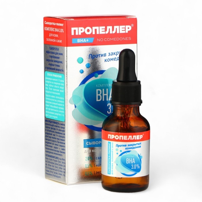 Сыворотка-пилинг Пропеллер для кожи, склонной к акне ВНА 3,0%,25 мл Сыворотка-пилинг Пропеллер для кожи, склонной к акне ВНА 3,0%,25 мл