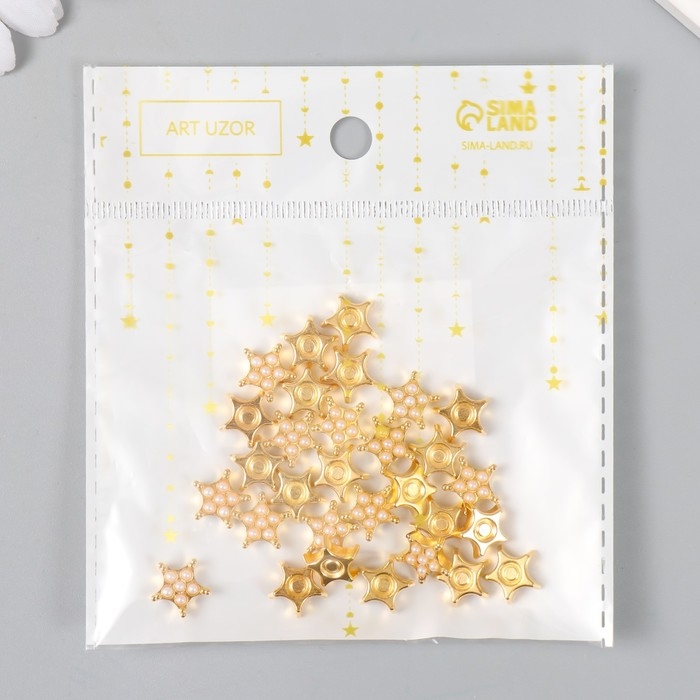Декор для творчества пластик Декор для творчества пластик "Золотая снежинка с жемчужинками" набор 30 шт 1,1х1,1 см