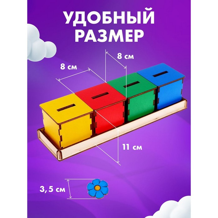 Сортер «Окружающий мир» Сортер «Окружающий мир»