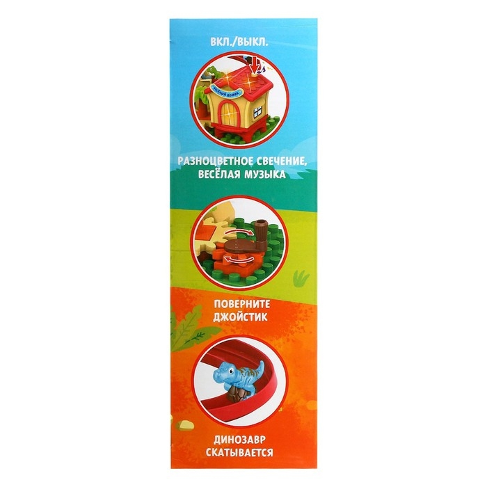 Конструктор развивающий с шестерёнками «Дино Мир», 33 детали Конструктор развивающий с шестерёнками «Дино Мир», 33 детали