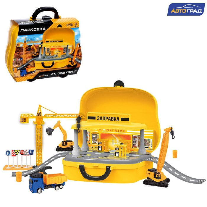 Парковка «Строим город» Парковка «Строим город»