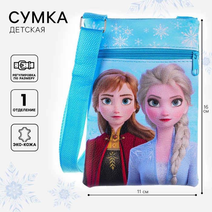 Сумка детская, 11х16 см, Холодное сердце Сумка детская, 11х16 см, Холодное сердце