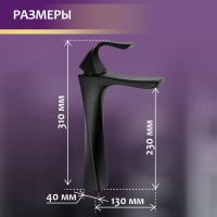 Смеситель для раковины ZEIN Z3791, дизайнерский, однорычажный, картридж 35 мм, черный