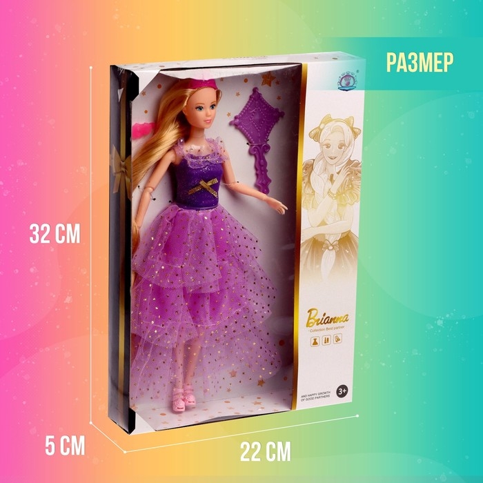 Кукла-модель «Елена» шарнирная, в пышном платье, с аксессуарами, МИКС Кукла-модель «Елена» шарнирная, в пышном платье, с аксессуарами, МИКС