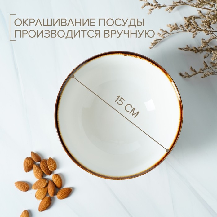 Салатник фарфоровый Magistro «Церера», 650 мл, 15×7,5 см, цвет коричневый Салатник фарфоровый Magistro «Церера», 650 мл, 15×7,5 см, цвет коричневый