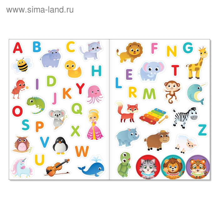 Многоразовые наклейки набор «Я изучаю английский язык», А4, 2 шт. Многоразовые наклейки набор «Я изучаю английский язык», А4, 2 шт.