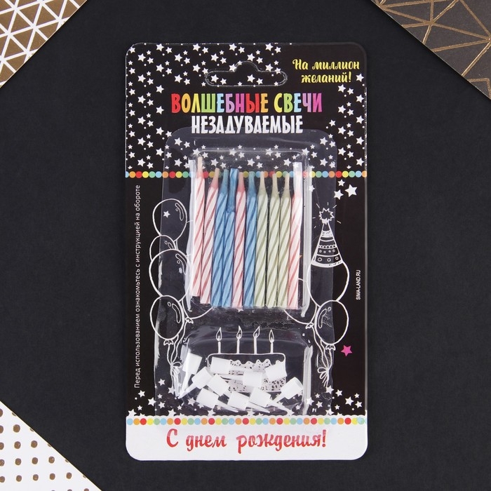 Свечи для торта незадуваемые «С Днем рождения», 10 шт., 5,7 х 0,4 см Свечи для торта незадуваемые «С Днем рождения», 10 шт., 5,7 х 0,4 см