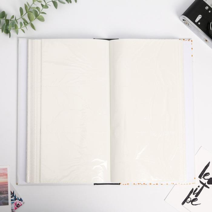 Фотоальбом на 300 фото Фотоальбом на 300 фото "Следуй за мечтой"