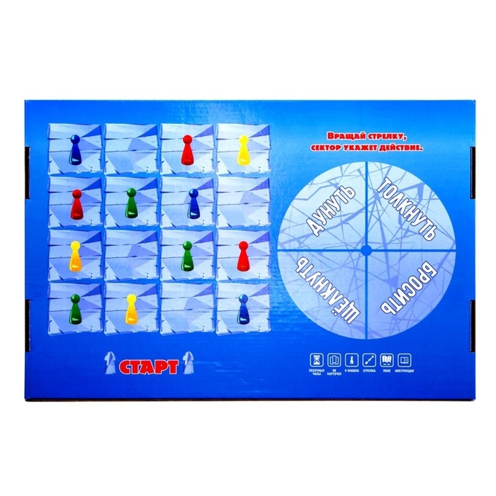 Игра-ходилка &laquo;Гонка на льду&raquo;