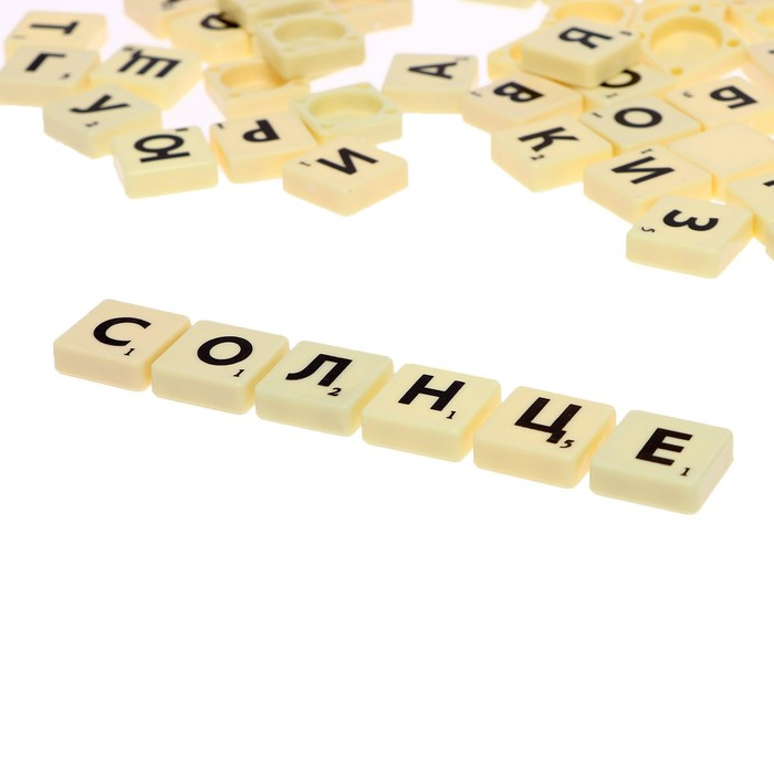 Настольная игра на эрудицию «Игра в слова»: скрабл, поле, подставки, мешок, буквы, 2-4 игрока, 5+ Настольная игра на эрудицию «Игра в слова»: скрабл, поле, подставки, мешок, буквы, 2-4 игрока, 5+