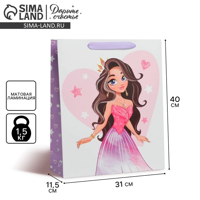 Пакет подарочный ламинированный вертикальный, упаковка, «Принцесса», L 31 х 40 х 11,5 см Пакет подарочный ламинированный вертикальный, упаковка, «Принцесса», L 31 х 40 х 11,5 см