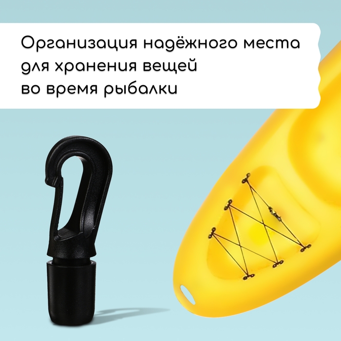 Крючок с креплением для шнура, d = 10 мм, набор 10 шт. Крючок с креплением для шнура, d = 10 мм, набор 10 шт.