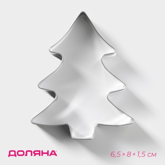 Форма для вырезания печенья новогодняя Доляна «Ёлочка», 6,5×8×1,5 см, цвет серебристый Форма для вырезания печенья новогодняя Доляна «Ёлочка», 6,5×8×1,5 см, цвет серебристый