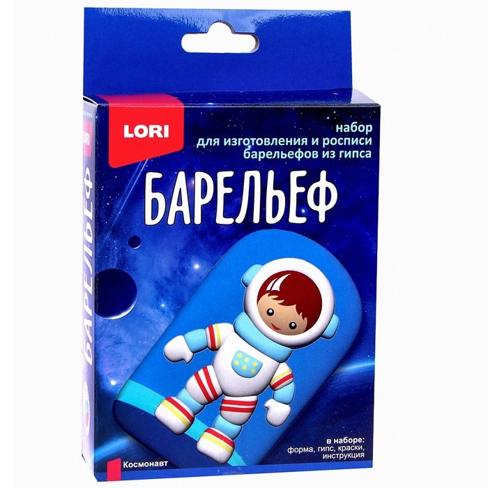 Набор для творчества: Барельеф &laquo;Космонавт&raquo;