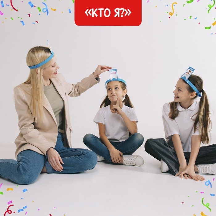 Настольная игра «Улётный День Рождения!», 10в1, от 4 игроков, 5+ Настольная игра «Улётный День Рождения!», 10в1, от 4 игроков, 5+